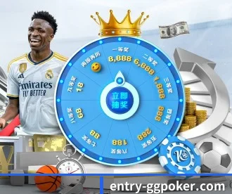 GG扑克 APP 深度功能（WSOP）
