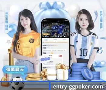 实时比分推送与赛事直播（WSOP）